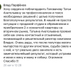 Владислав Валерьевич
