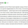 Борхонов