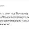 Кратова