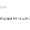 Садохина
