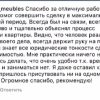 Веряйянкорва