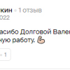Лукин