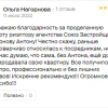 Нагорнова