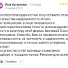 Кунакова