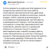 Калугин