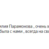 В.