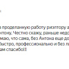 Н