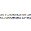 тюренкова