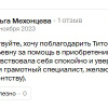 Ольга