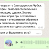 Наталья Николаевна