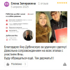 Затирахина