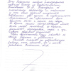 Сергей Александрович