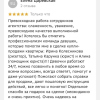 Царевская