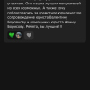 Евгения Сергеевна