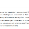 Токарева