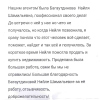 Наталья