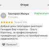 Григорий
