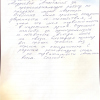 Аршак Суренович