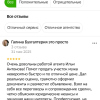 Галина
