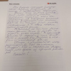 Ольга Айдеровна