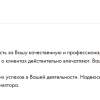 Балонова