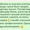 Анастасия Павловна.