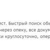 Наталья Сергеевна