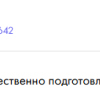 Л.