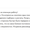 Красильникова