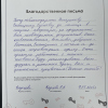 Наталья