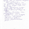 Наталья, Разгулина Ольга